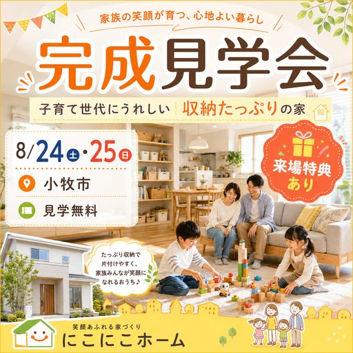資料請求_カタログ