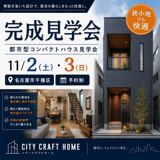 施工事例_リビング